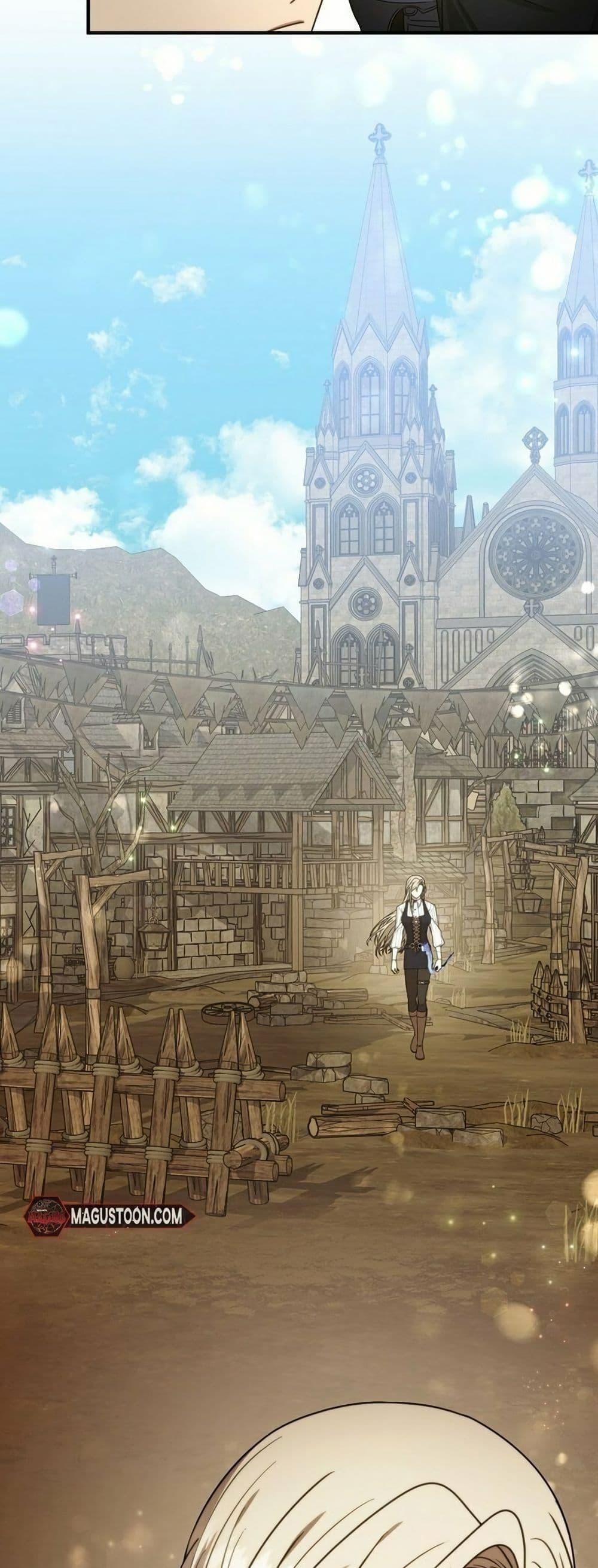 Isn’t This Inside the Game ตอนที่ 11 25