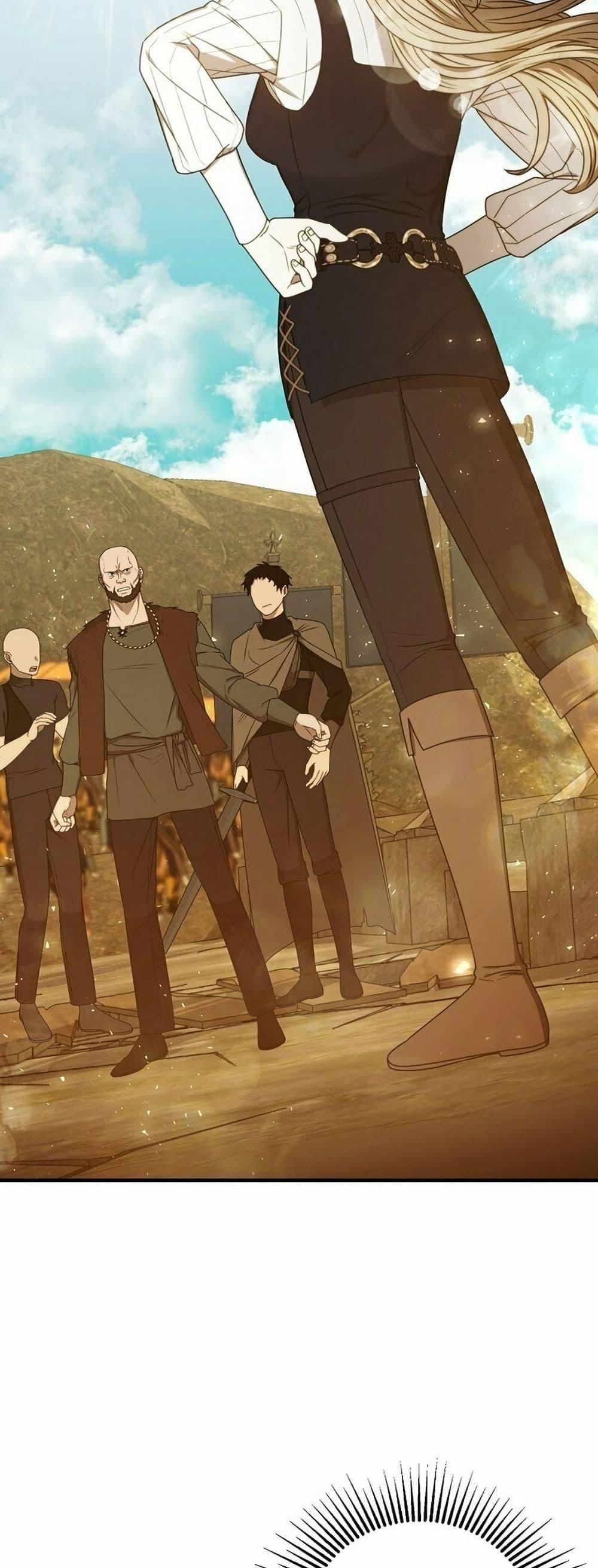 Isn’t This Inside the Game ตอนที่ 11 35