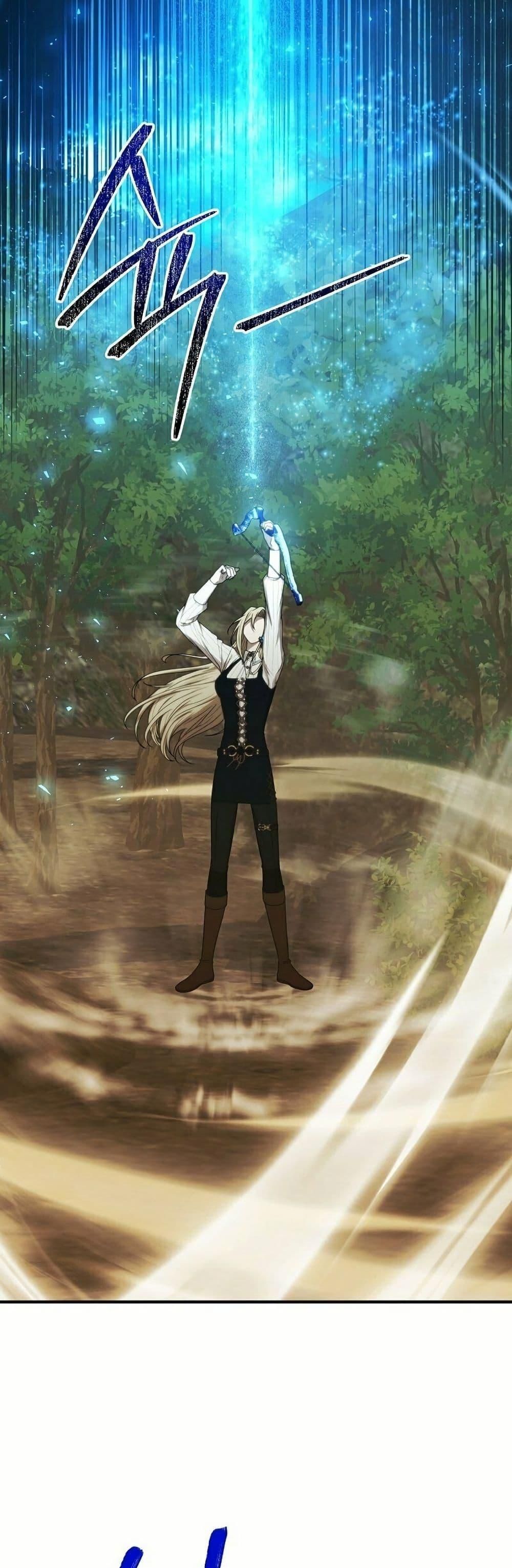 Isn’t This Inside the Game ตอนที่ 12 9