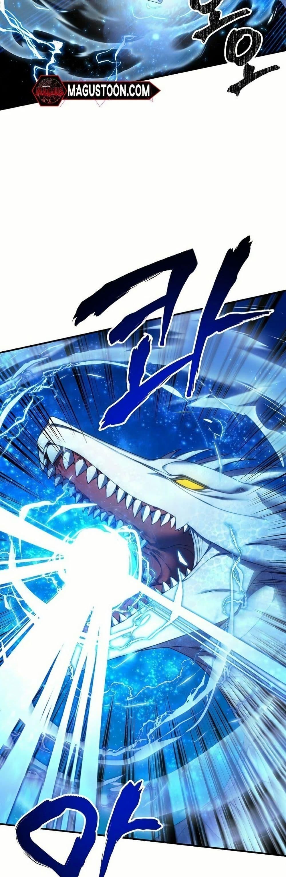 Isn’t This Inside the Game ตอนที่ 12 19