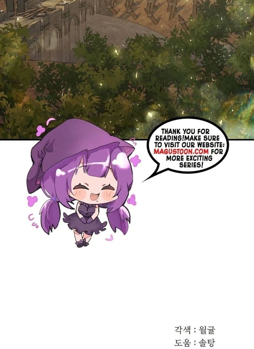 Isn’t This Inside the Game ตอนที่ 12 50