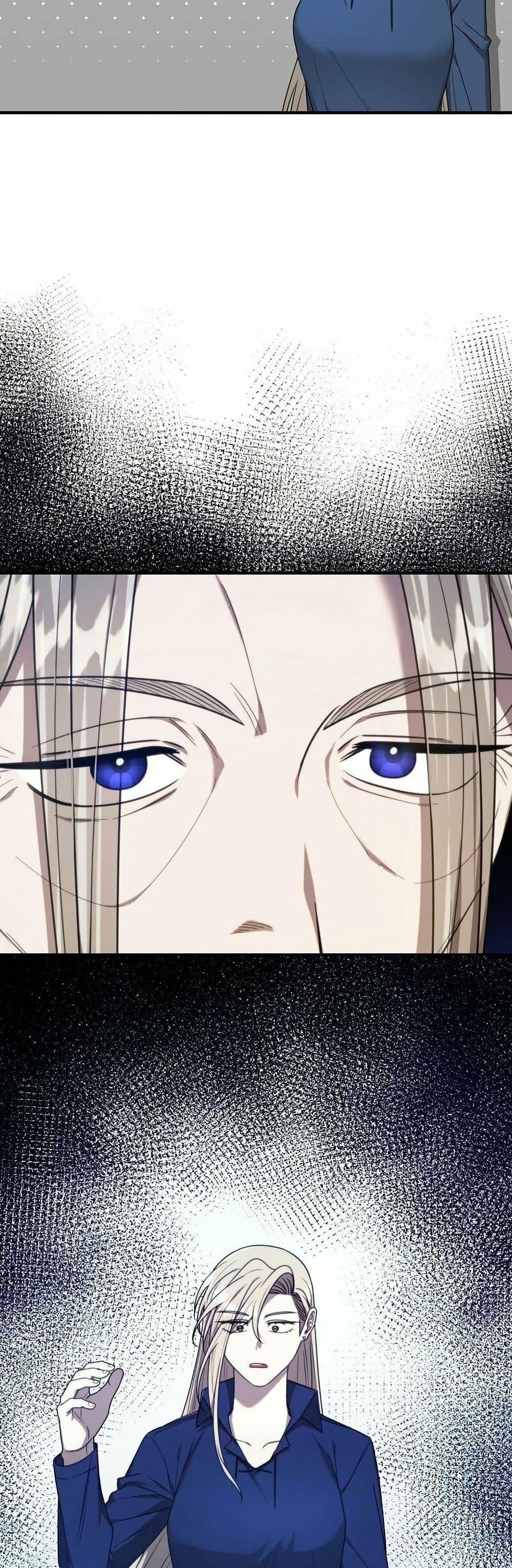 Isn’t This Inside the Game ตอนที่ 13 12