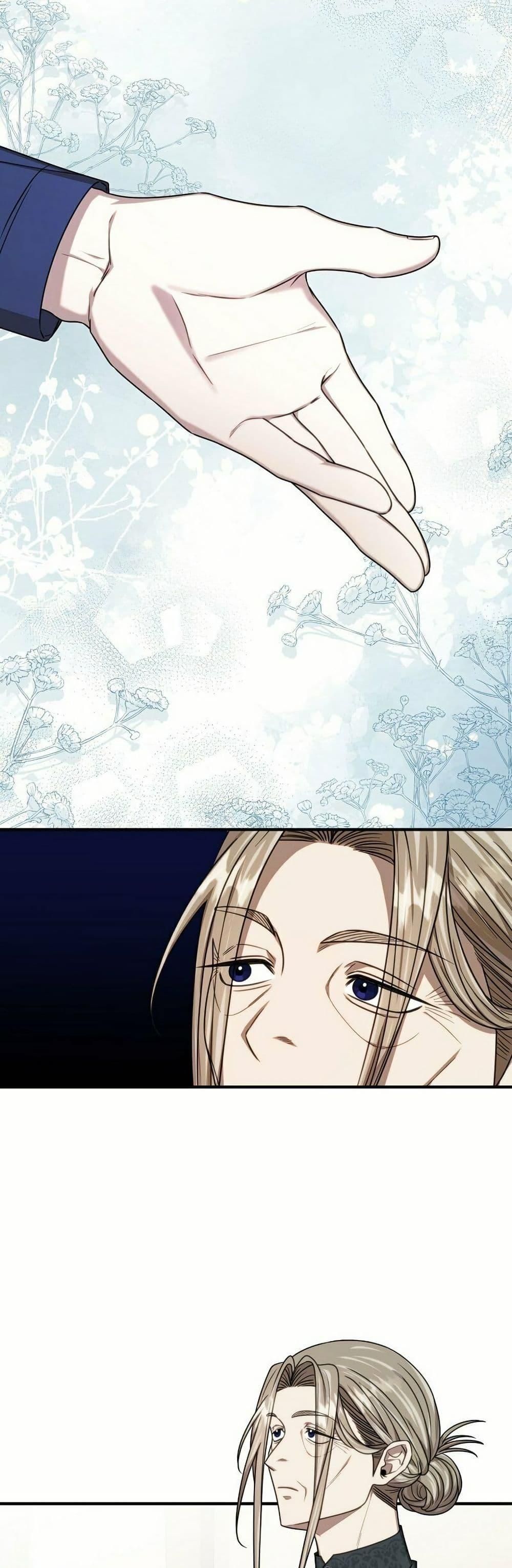 Isn’t This Inside the Game ตอนที่ 13 32