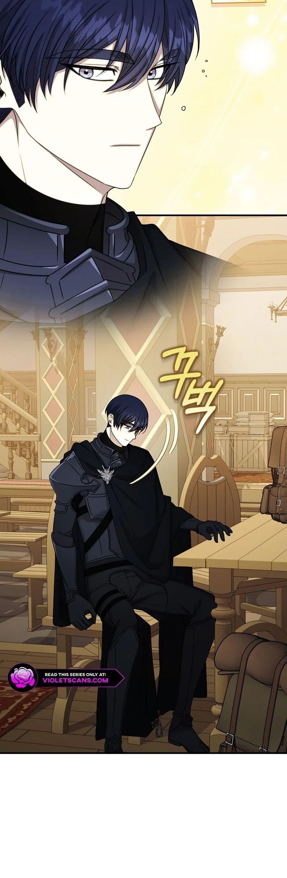 Isn’t This Inside the Game ตอนที่ 14 30