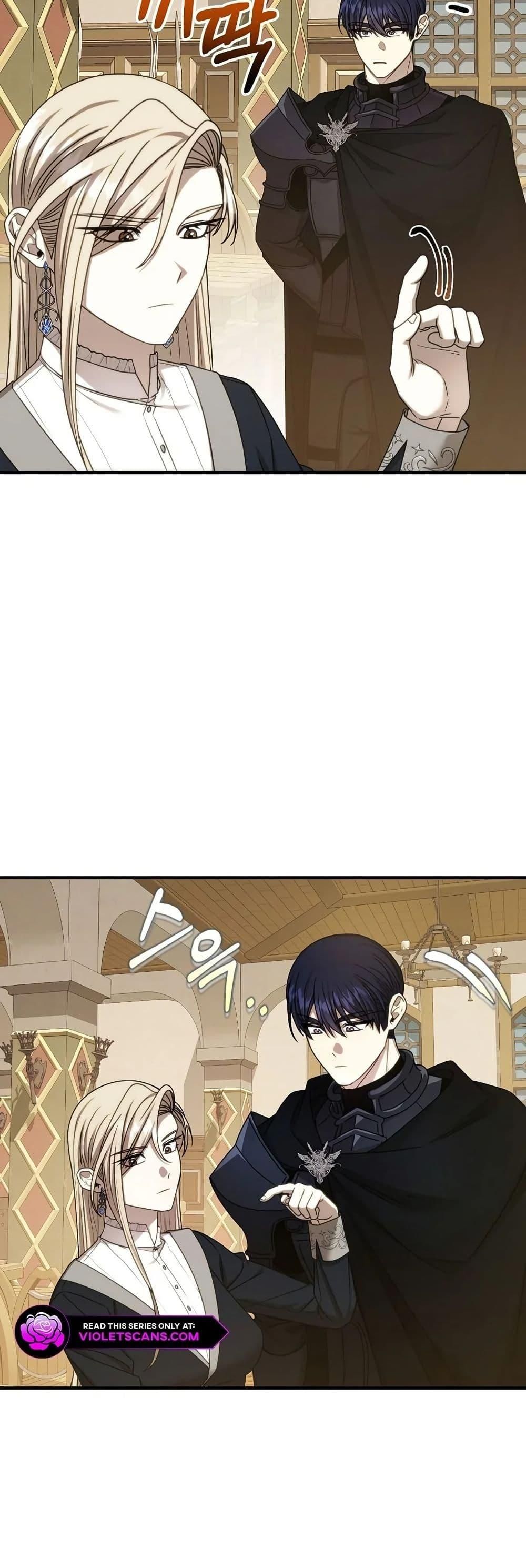 Isn’t This Inside the Game ตอนที่ 15 37