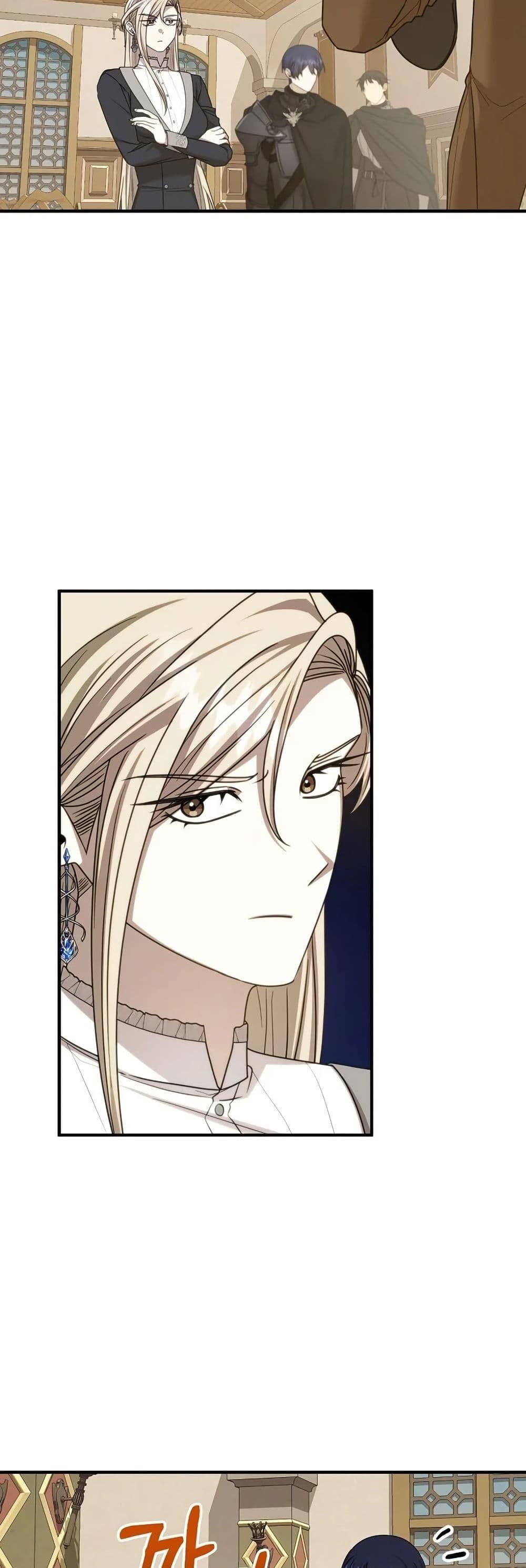 Isn’t This Inside the Game ตอนที่ 15 36