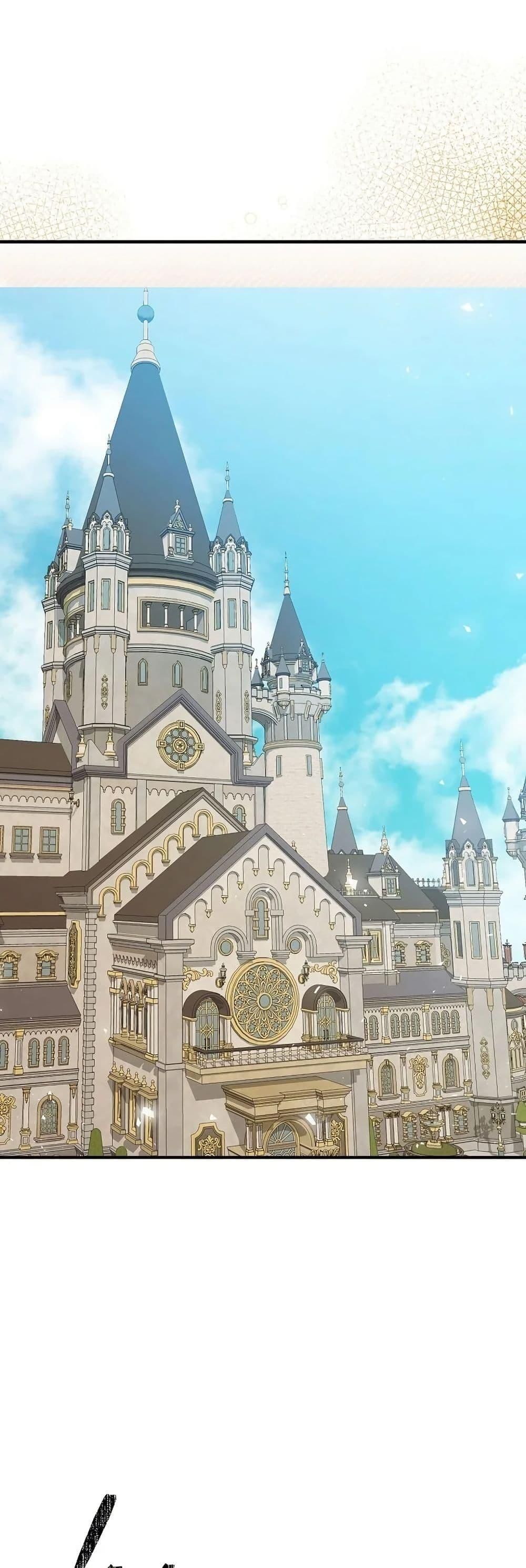 Isn’t This Inside the Game ตอนที่ 15 38