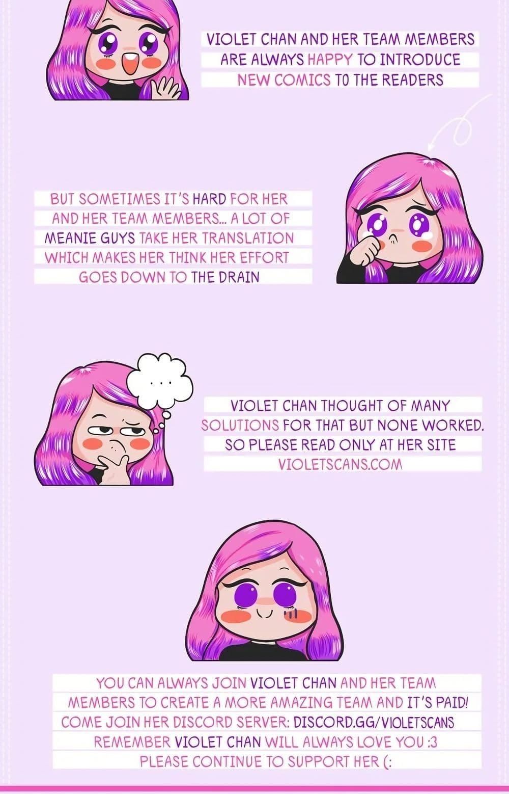 Isn’t This Inside the Game ตอนที่ 15 50