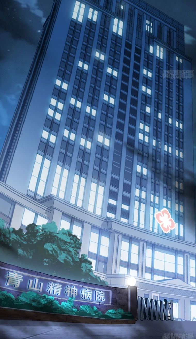 a strong man who came out of a mental hospital ตอนที่ 20 3