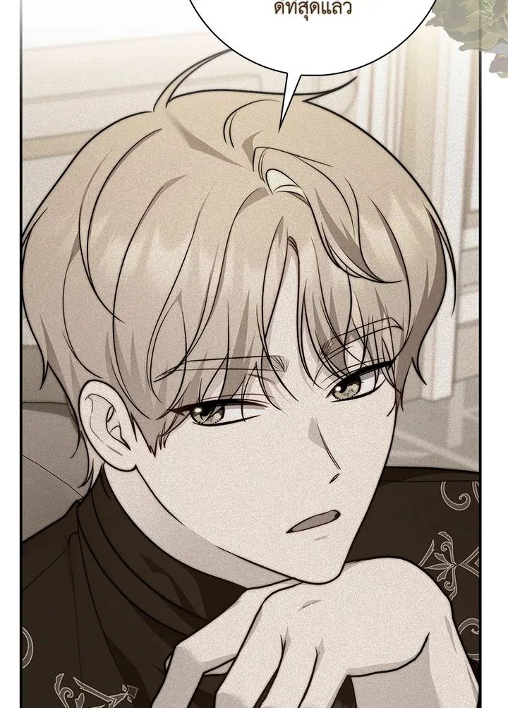 a strong man who came out of a mental hospital ตอนที่ 43 2