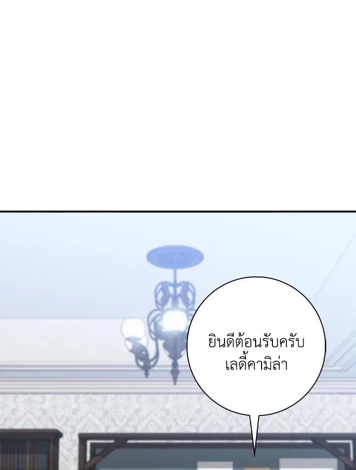 a strong man who came out of a mental hospital ตอนที่ 43 13