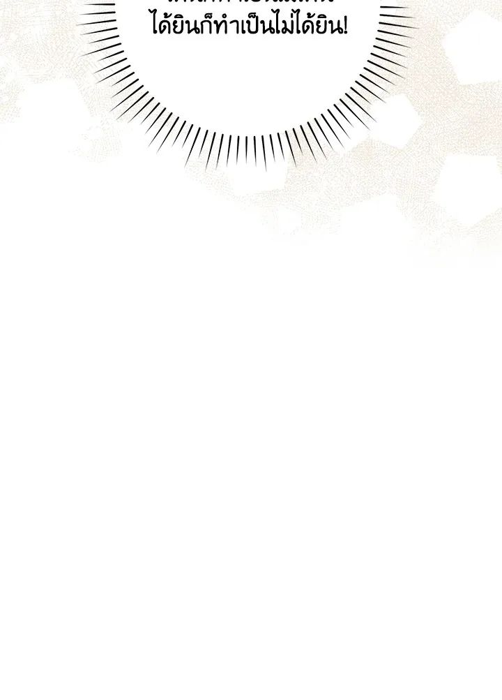 a strong man who came out of a mental hospital ตอนที่ 43 8