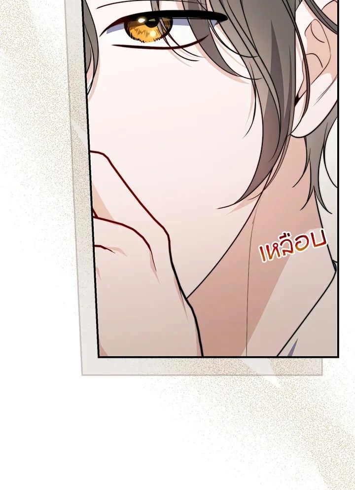 a strong man who came out of a mental hospital ตอนที่ 43 29