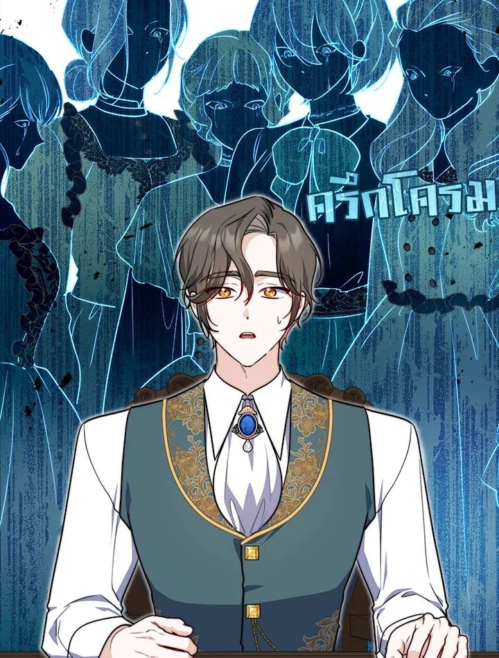 a strong man who came out of a mental hospital ตอนที่ 43 53