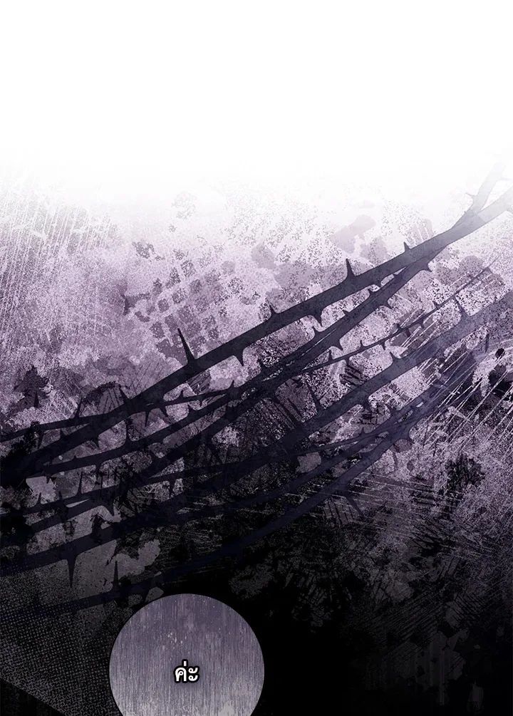 a strong man who came out of a mental hospital ตอนที่ 43 89