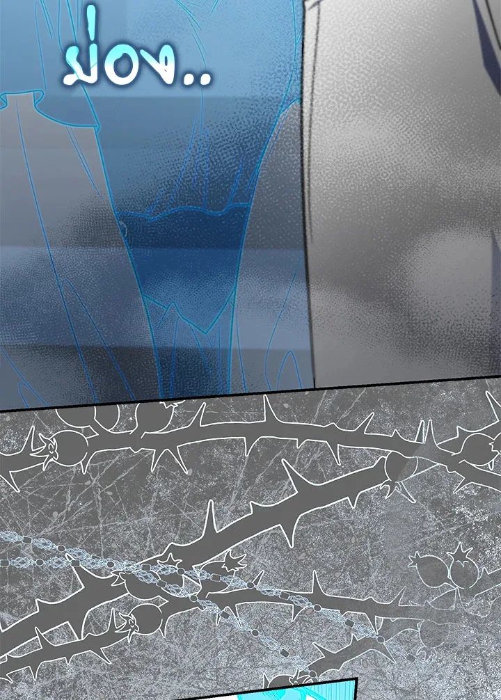 a strong man who came out of a mental hospital ตอนที่ 43 83