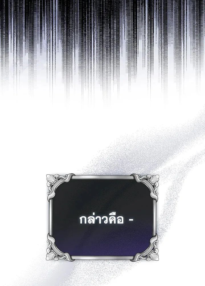 a strong man who came out of a mental hospital ตอนที่ 43 126