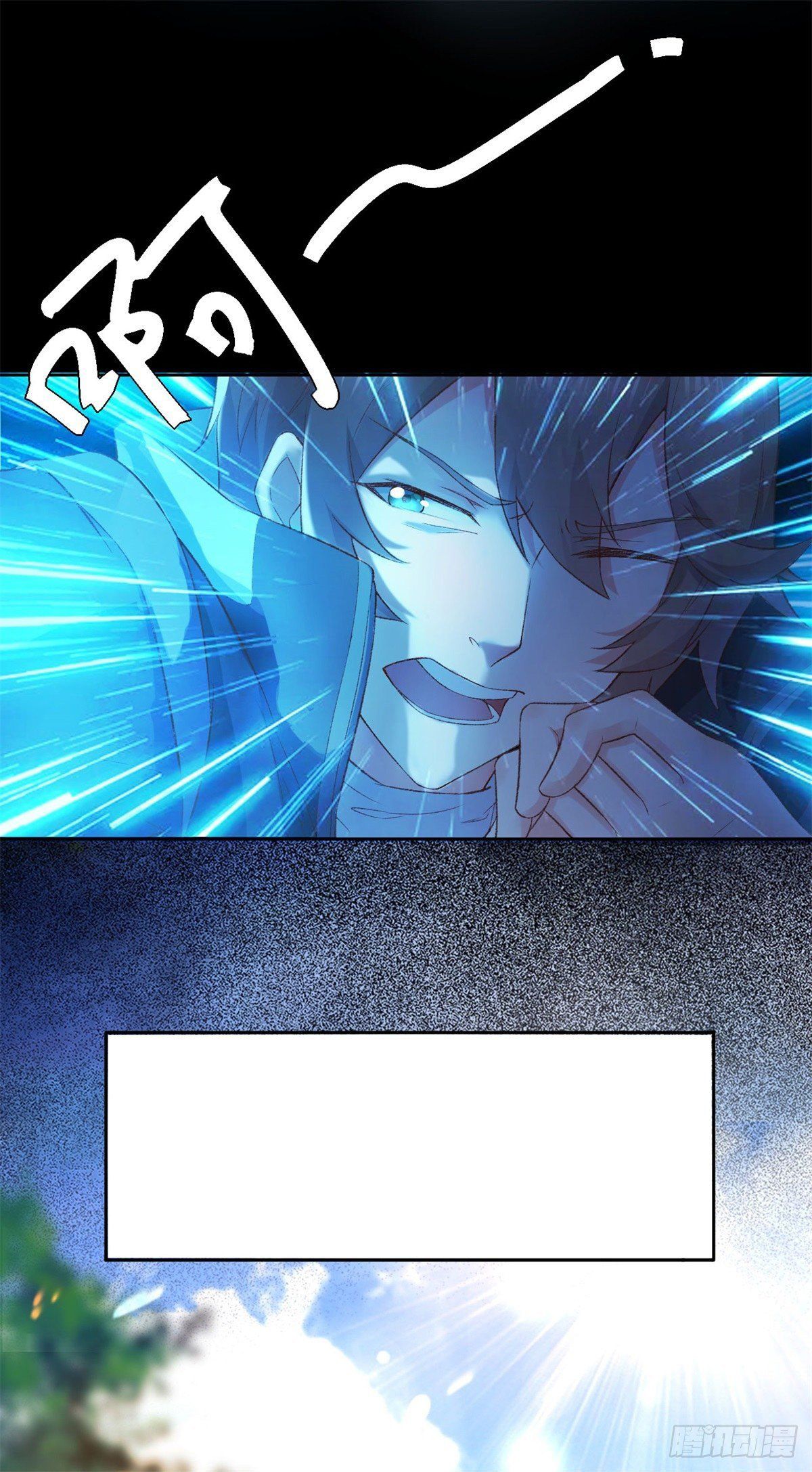 My Journey To The West ตอนที่ 1 27