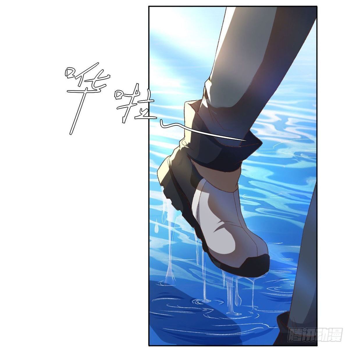 My Journey To The West ตอนที่ 1 41