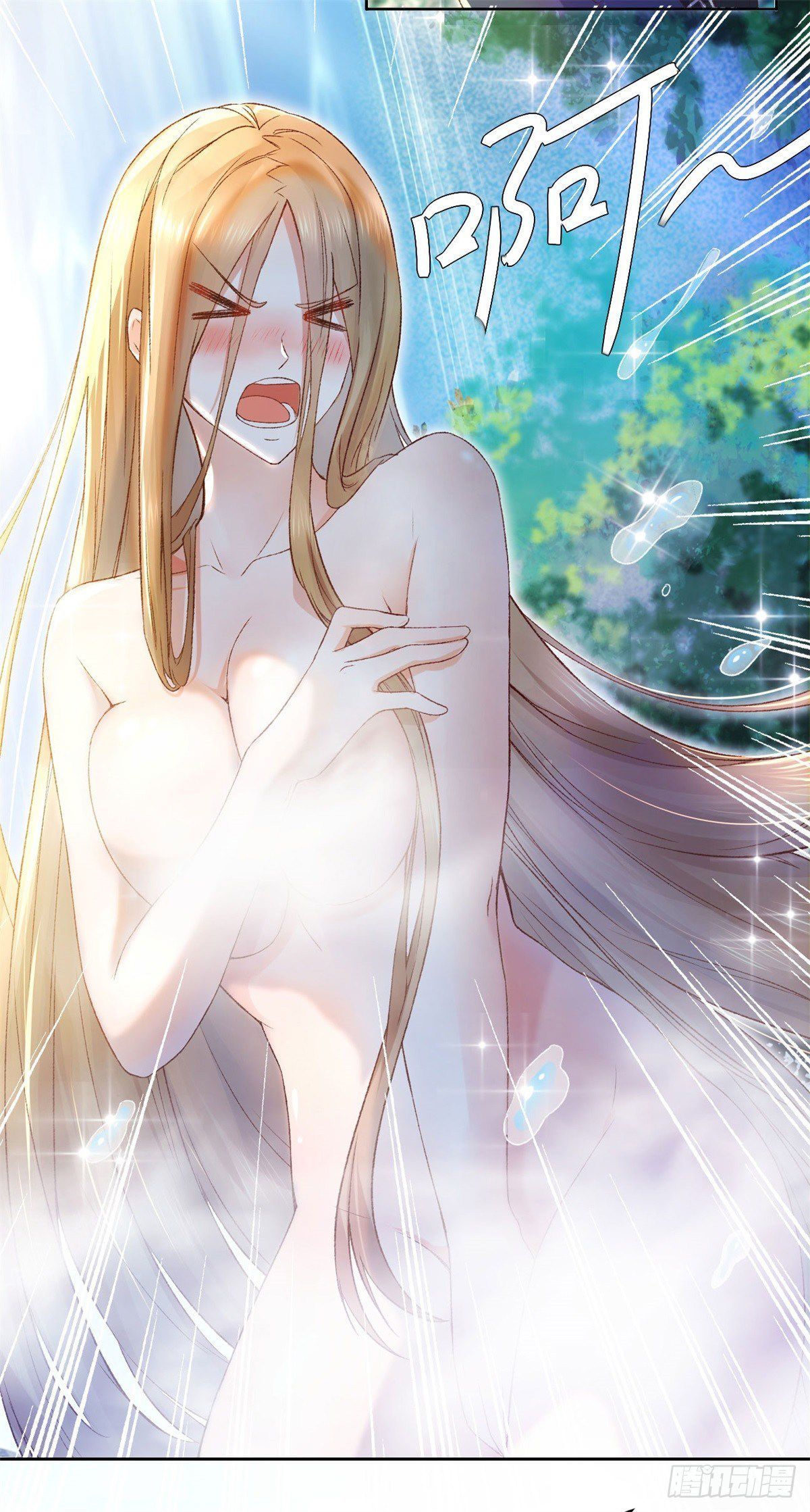 My Journey To The West ตอนที่ 1 44