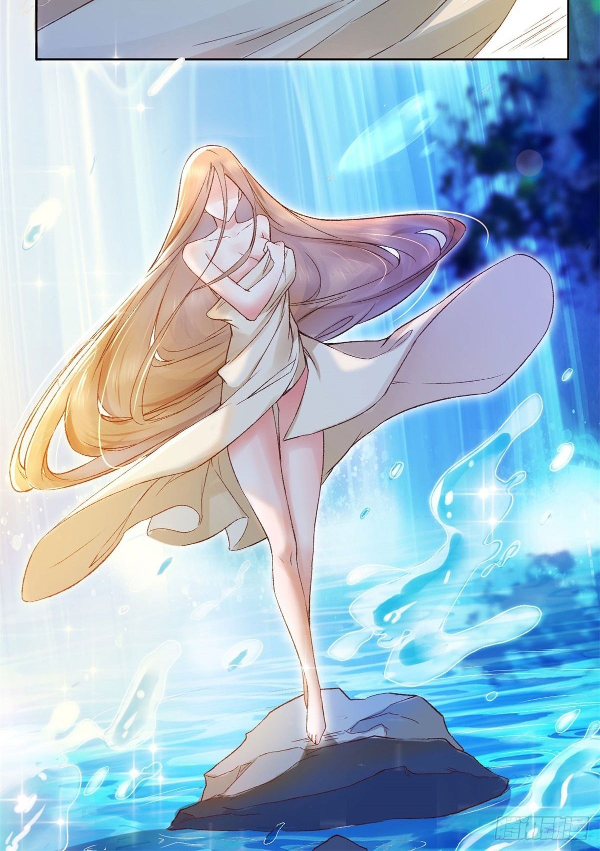 My Journey To The West ตอนที่ 1 46