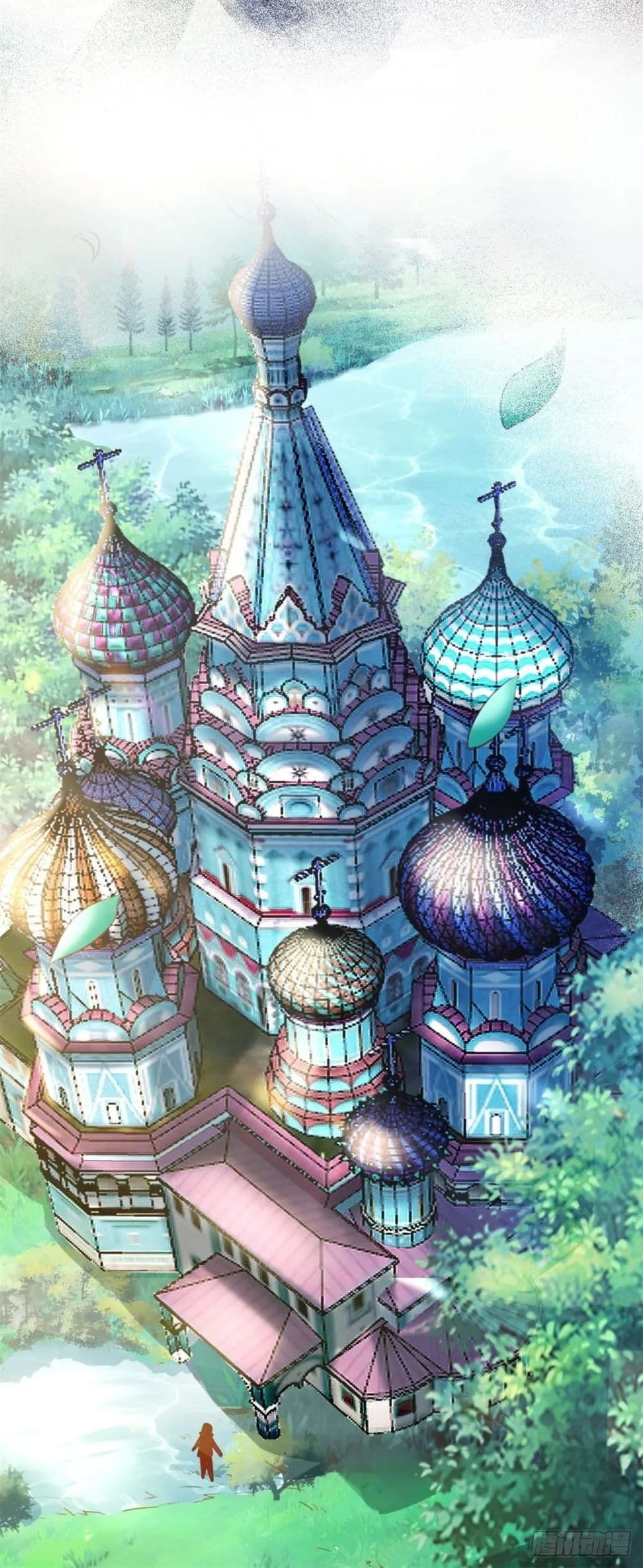 My Journey To The West ตอนที่ 2 4