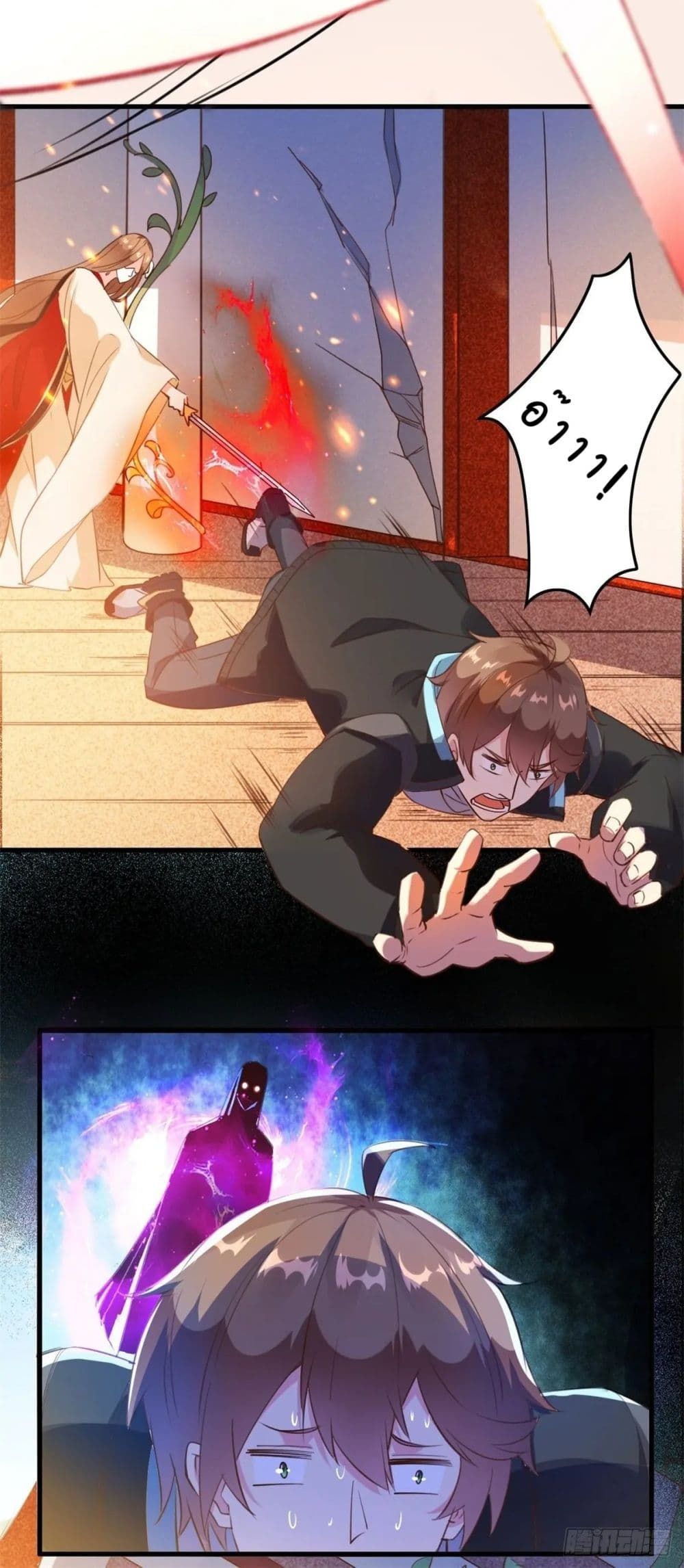 My Journey To The West ตอนที่ 2 14