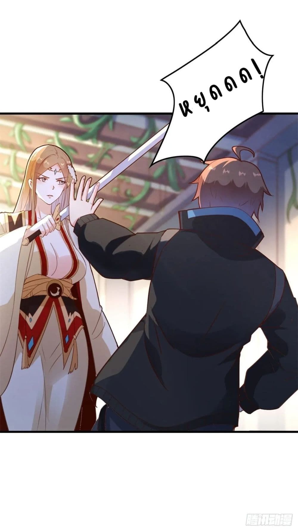 My Journey To The West ตอนที่ 2 16