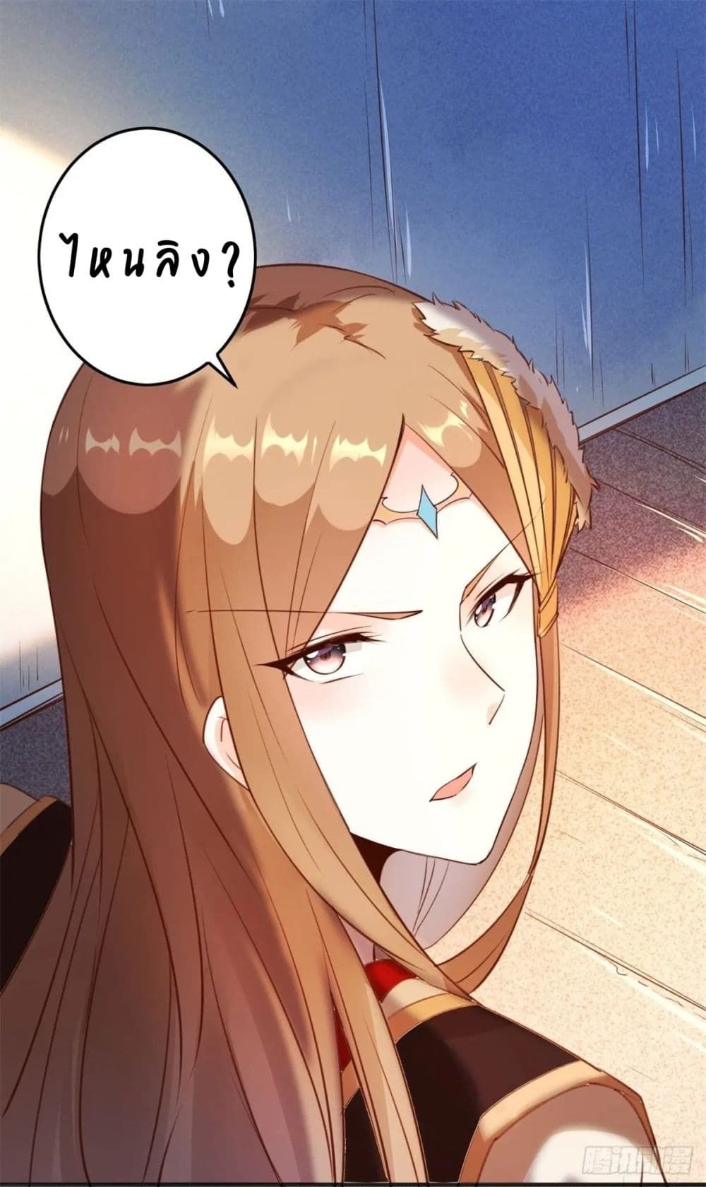 My Journey To The West ตอนที่ 3 4