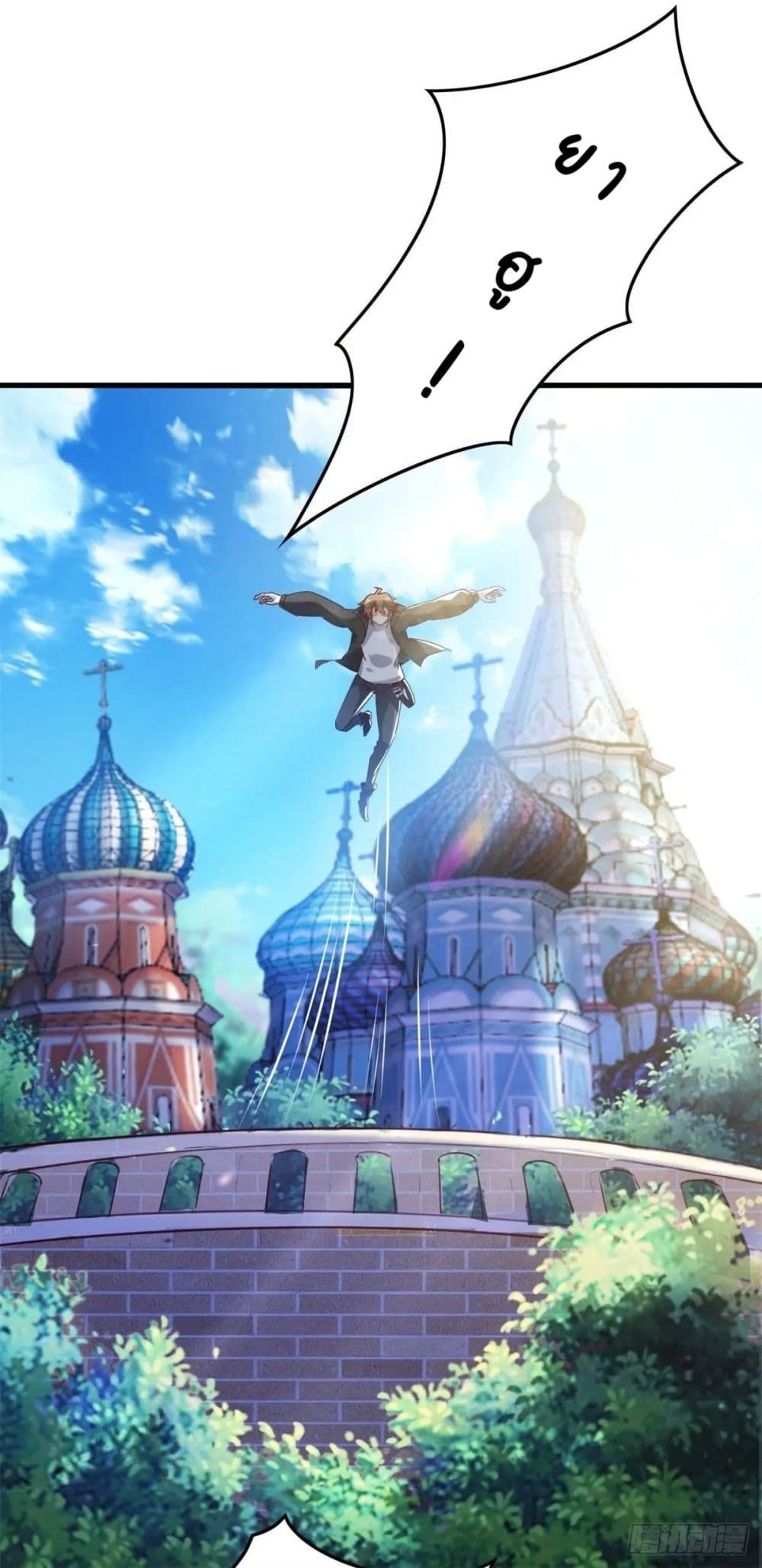 My Journey To The West ตอนที่ 3 16