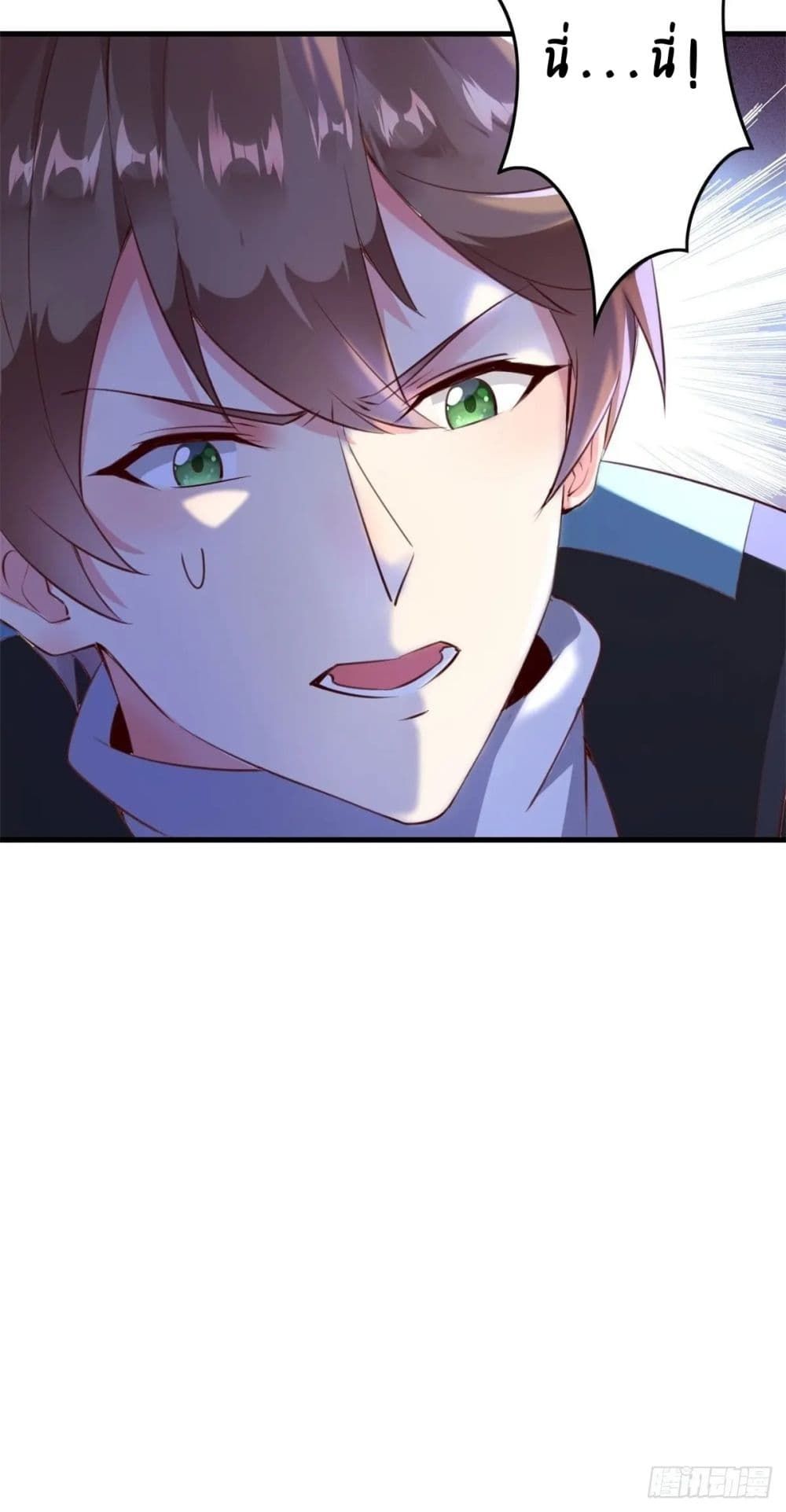 My Journey To The West ตอนที่ 3 23