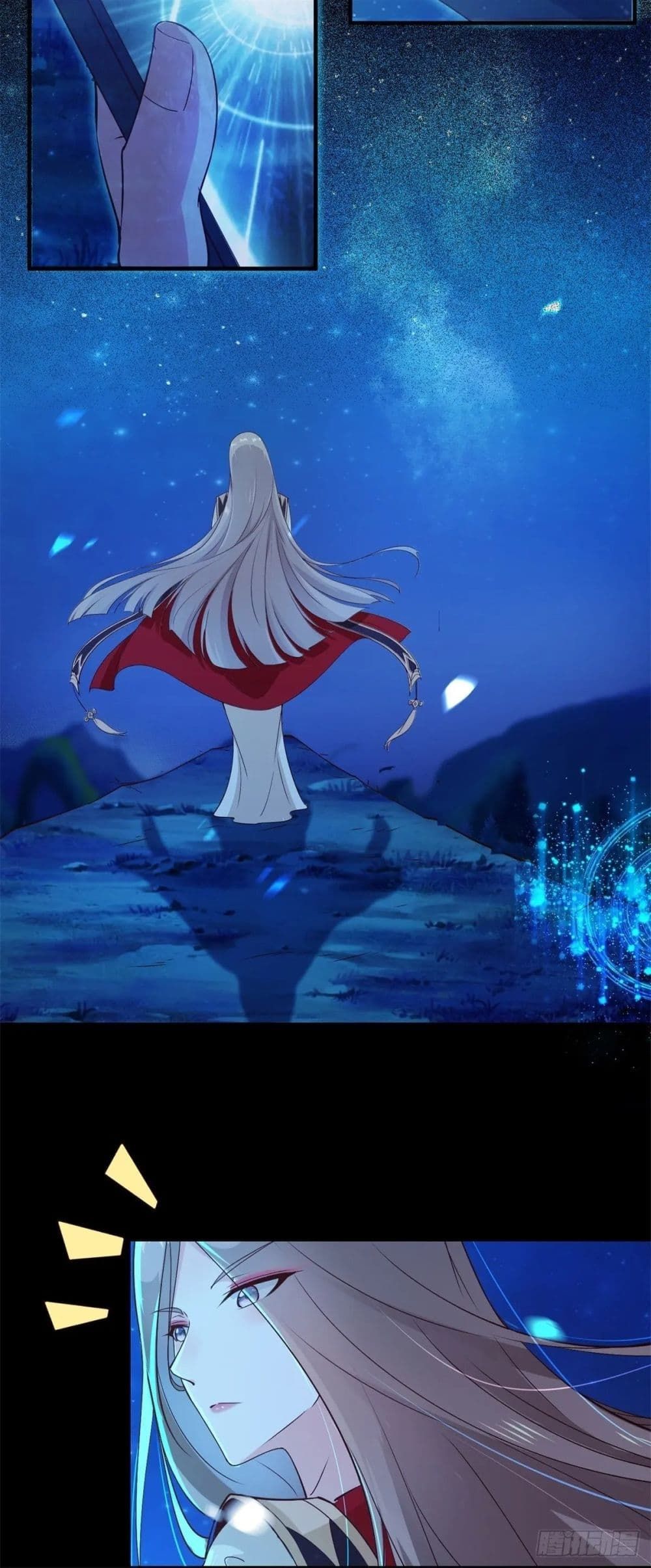 My Journey To The West ตอนที่ 4 20