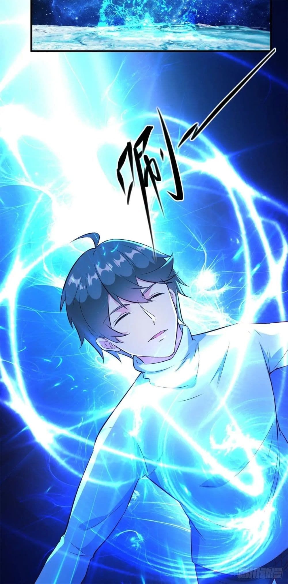 My Journey To The West ตอนที่ 5 24