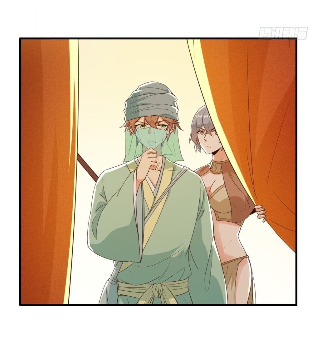 My Journey To The West ตอนที่ 12 7