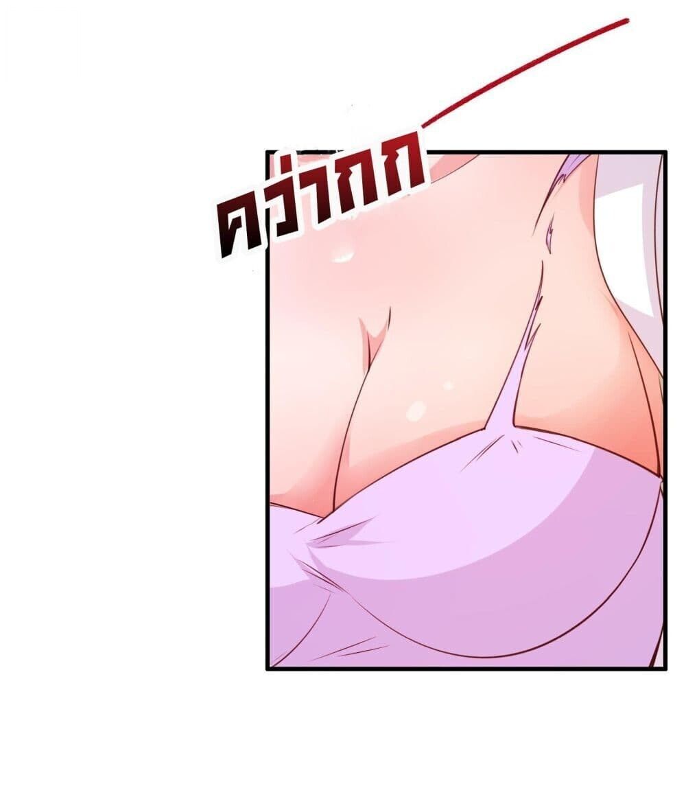 My Journey To The West ตอนที่ 13 12