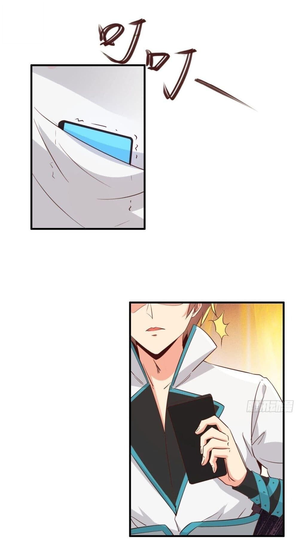 My Journey To The West ตอนที่ 15 18