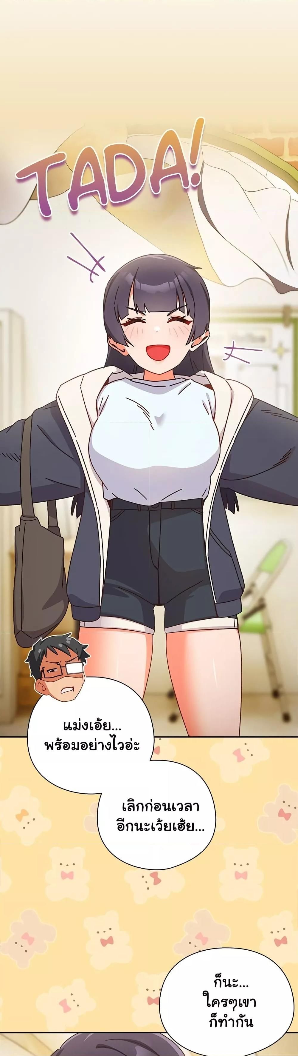 Like No Other ตอนที่ 1 5