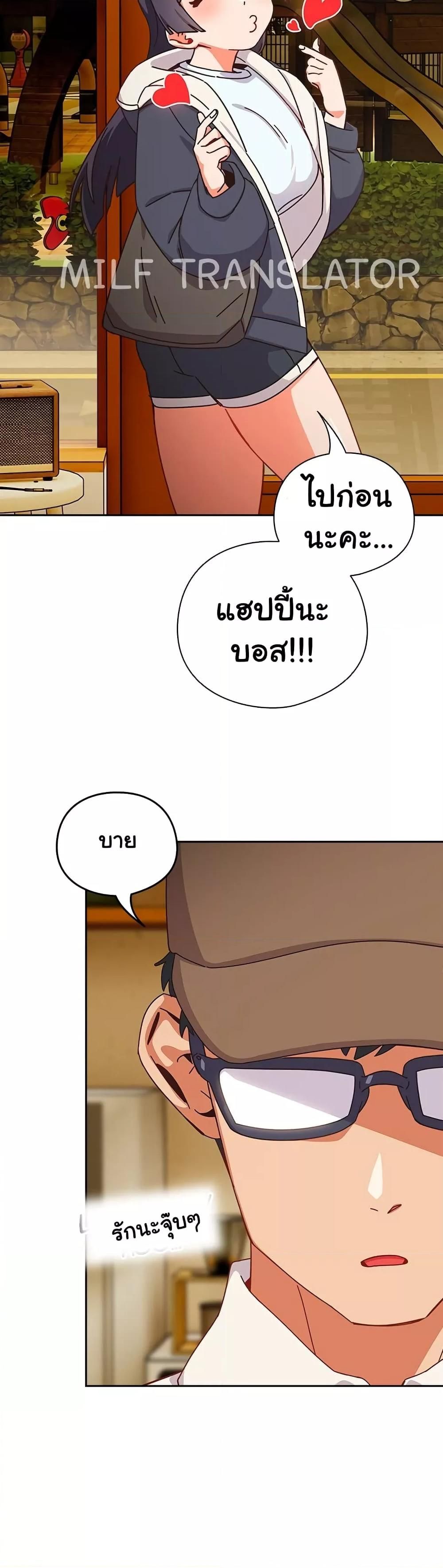 Like No Other ตอนที่ 1 10