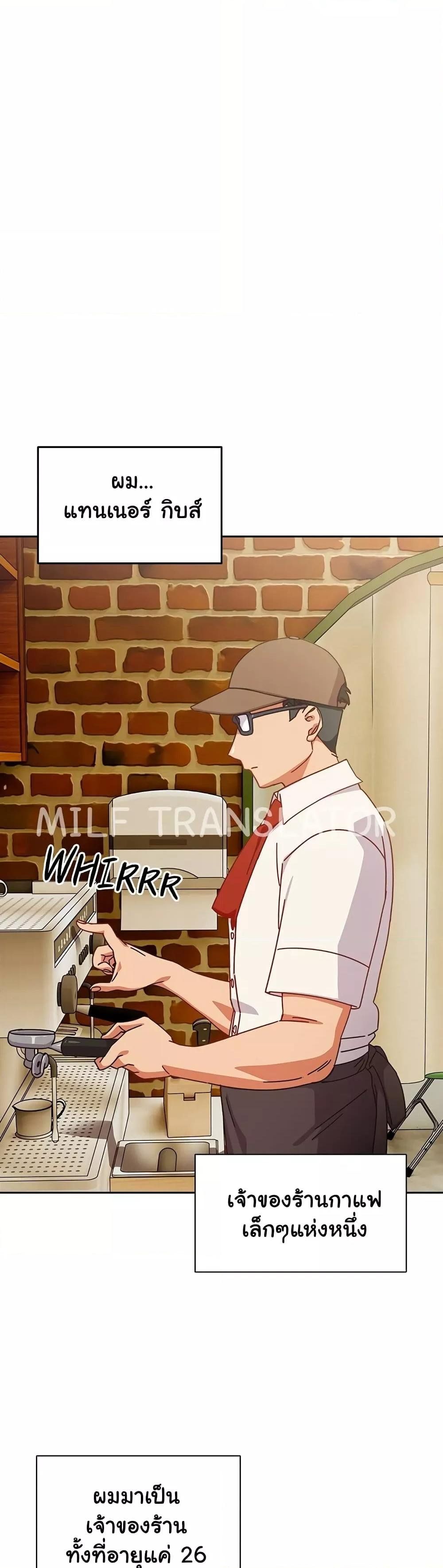 Like No Other ตอนที่ 1 12