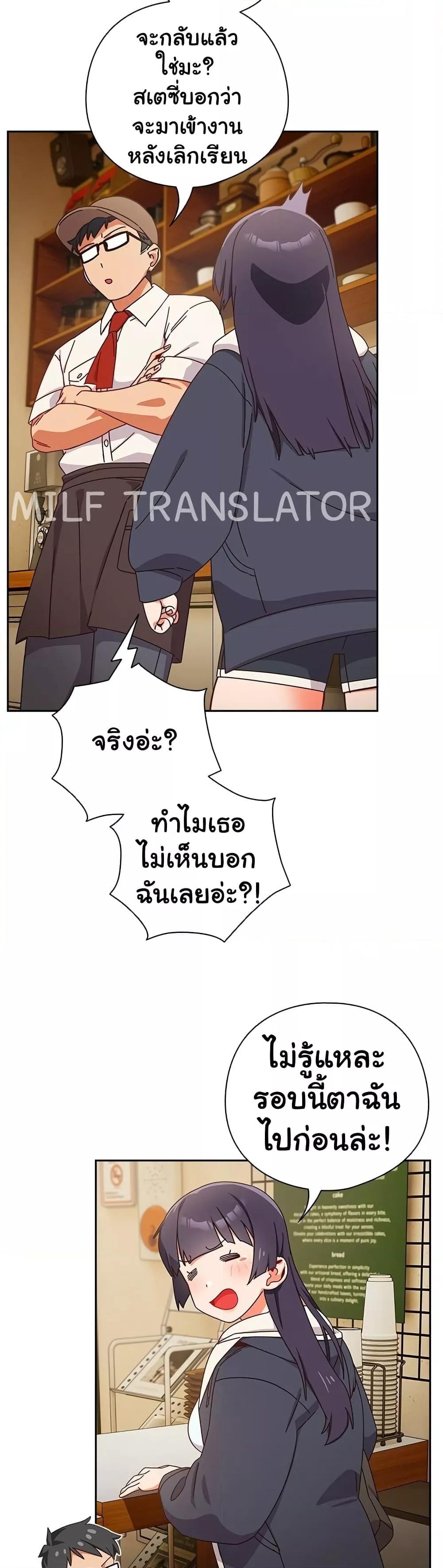 Like No Other ตอนที่ 1 8