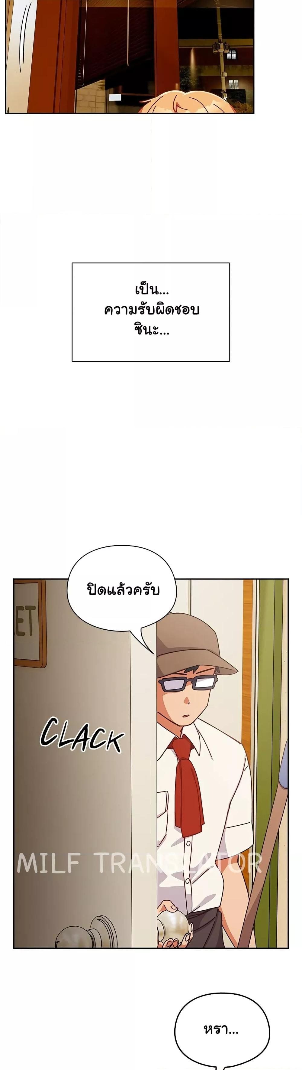 Like No Other ตอนที่ 1 15