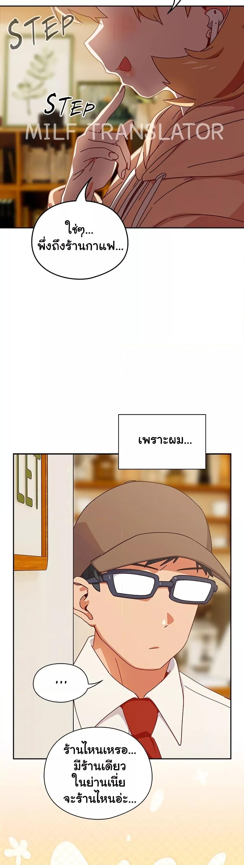 Like No Other ตอนที่ 1 16