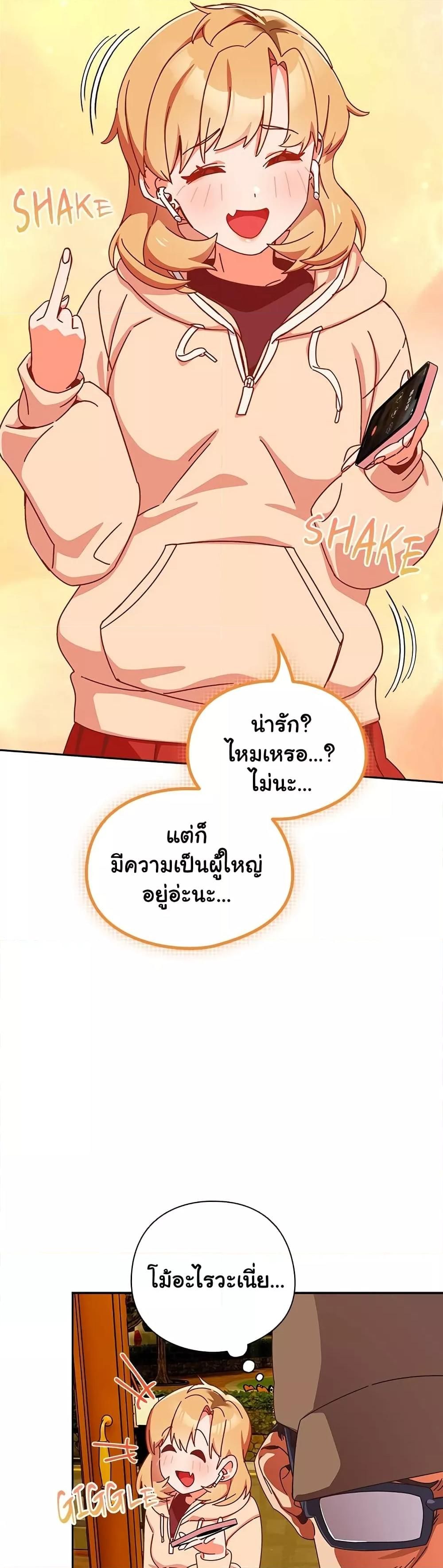 Like No Other ตอนที่ 1 22