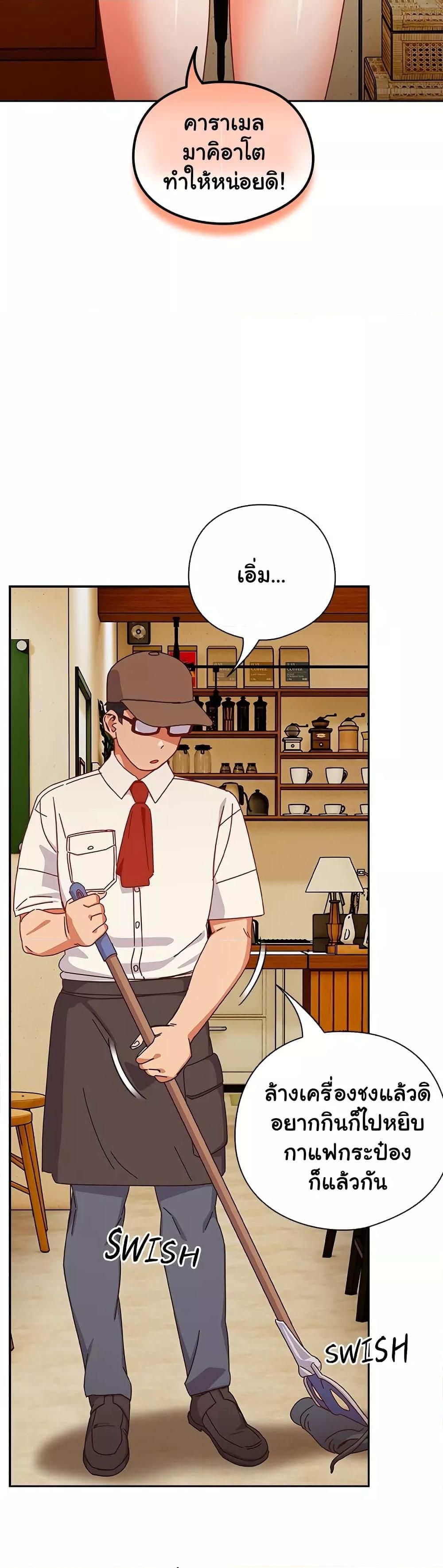 Like No Other ตอนที่ 1 25