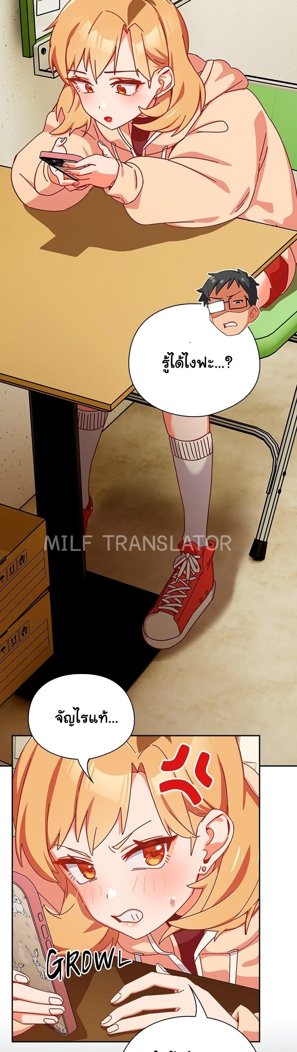 Like No Other ตอนที่ 1 41