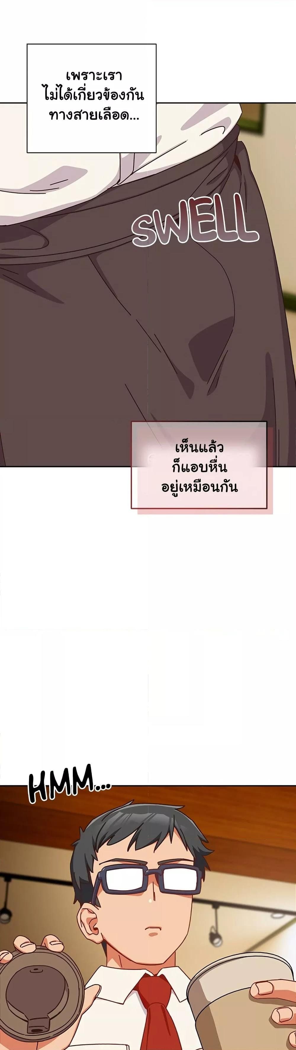 Like No Other ตอนที่ 1 39