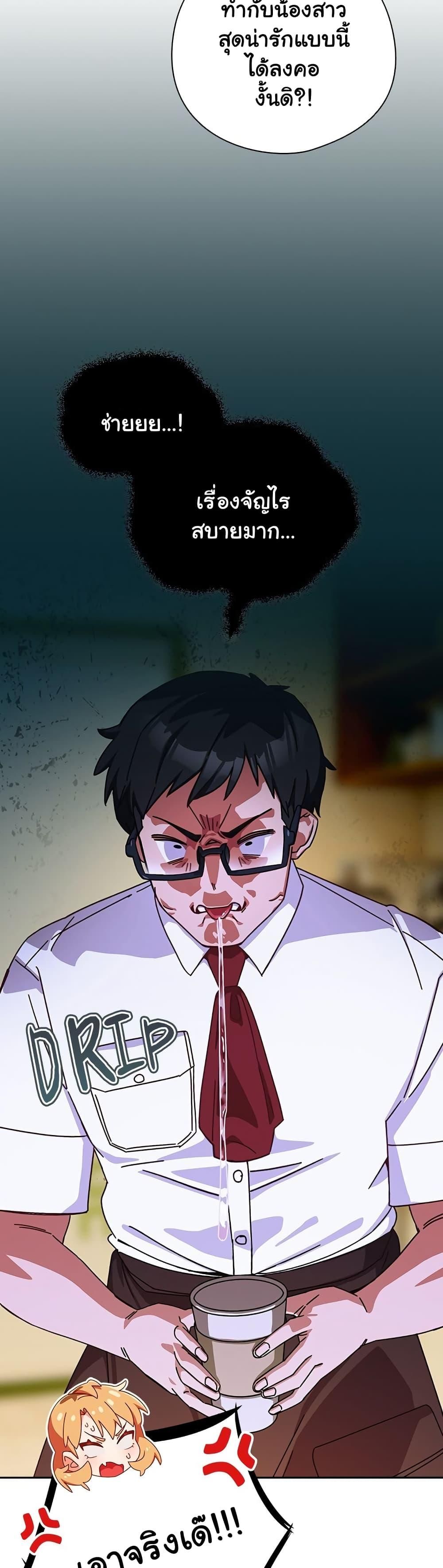 Like No Other ตอนที่ 1 42