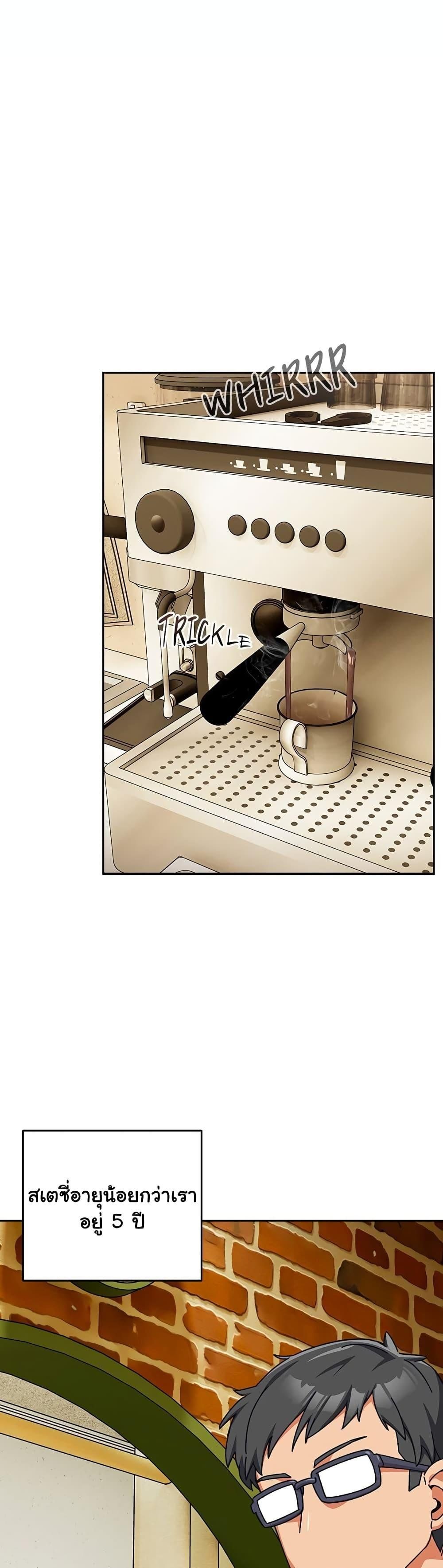 Like No Other ตอนที่ 1 34