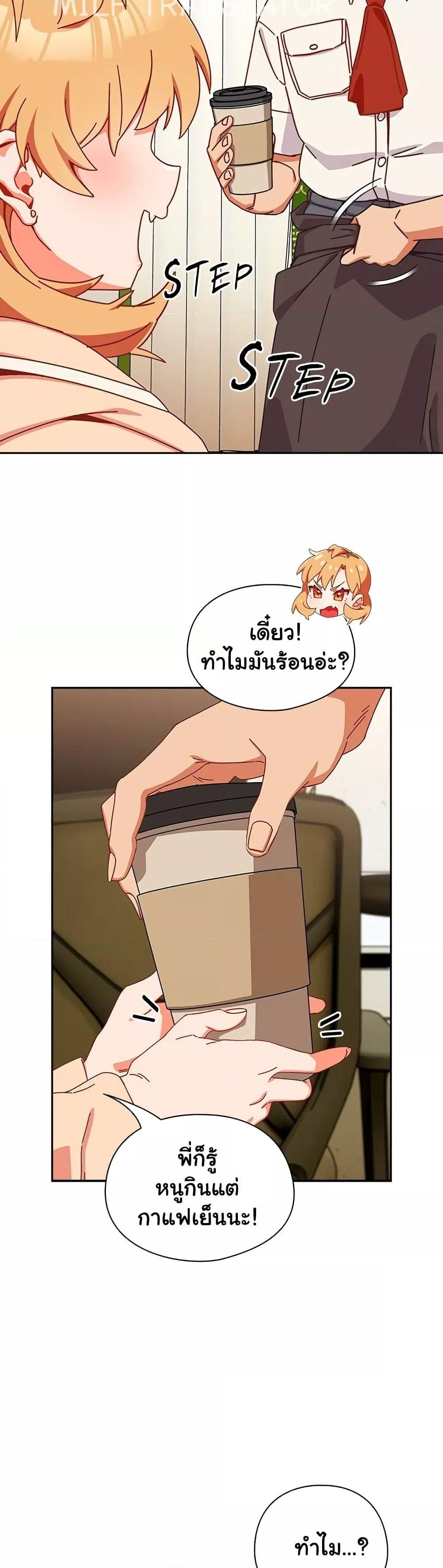 Like No Other ตอนที่ 1 45