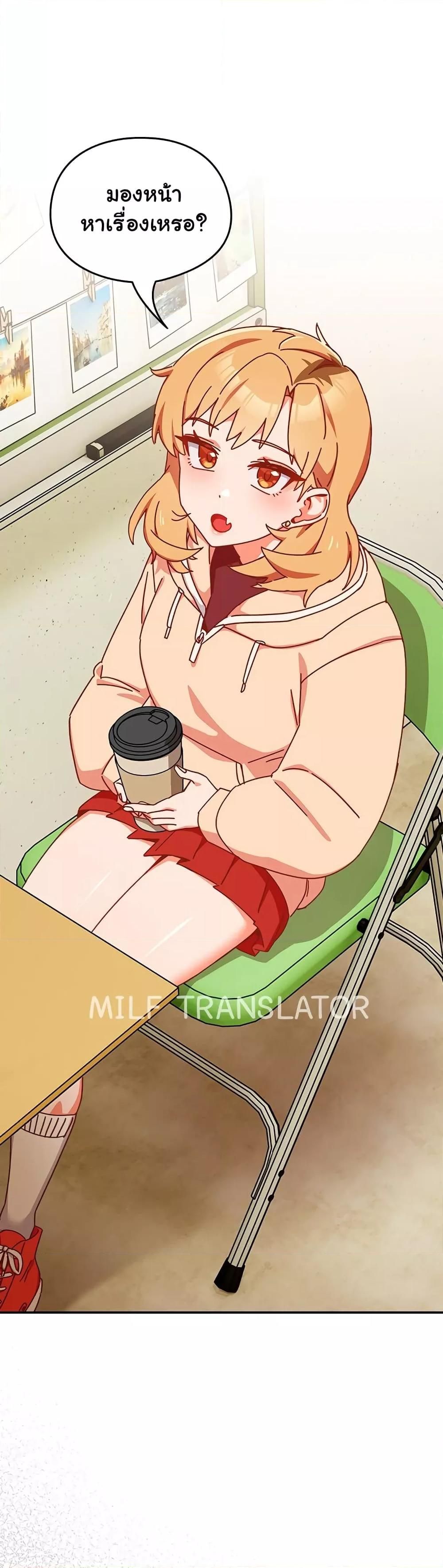 Like No Other ตอนที่ 1 47